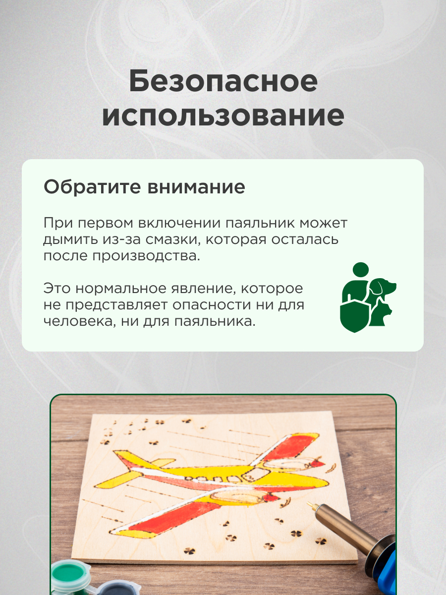 Набор для творчества REXANT - фото 4