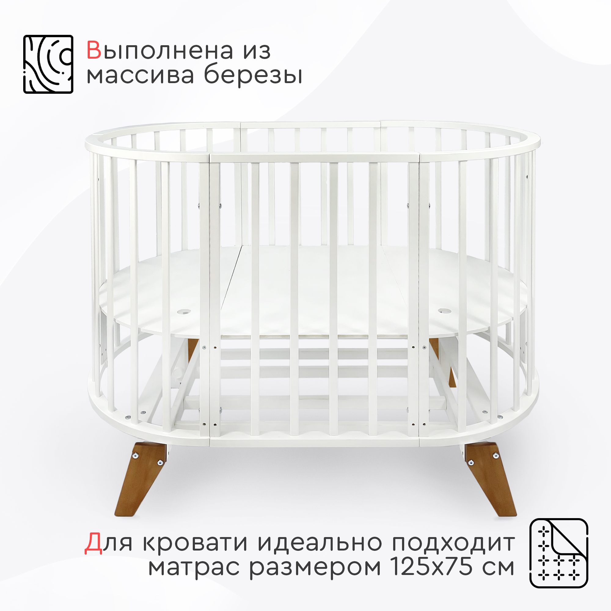 Детская кроватка Tomix овальная, универсальный маятник (коричневый, белый) - фото 10