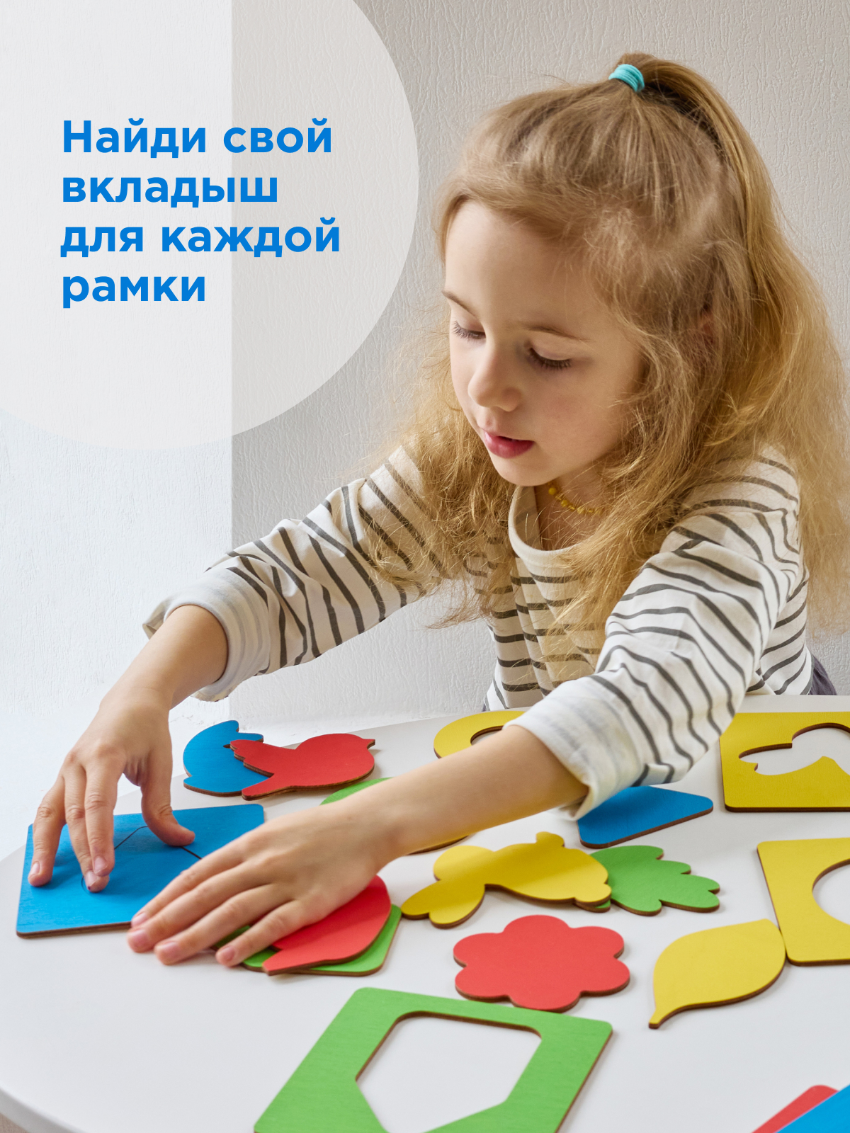 Игрушка Nobikum рамка-вкладыш Логика - фото 4