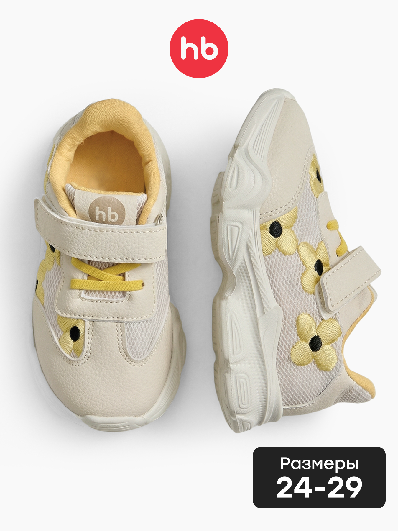 Кроссовки Happy Baby 86659_flowers - фото 2