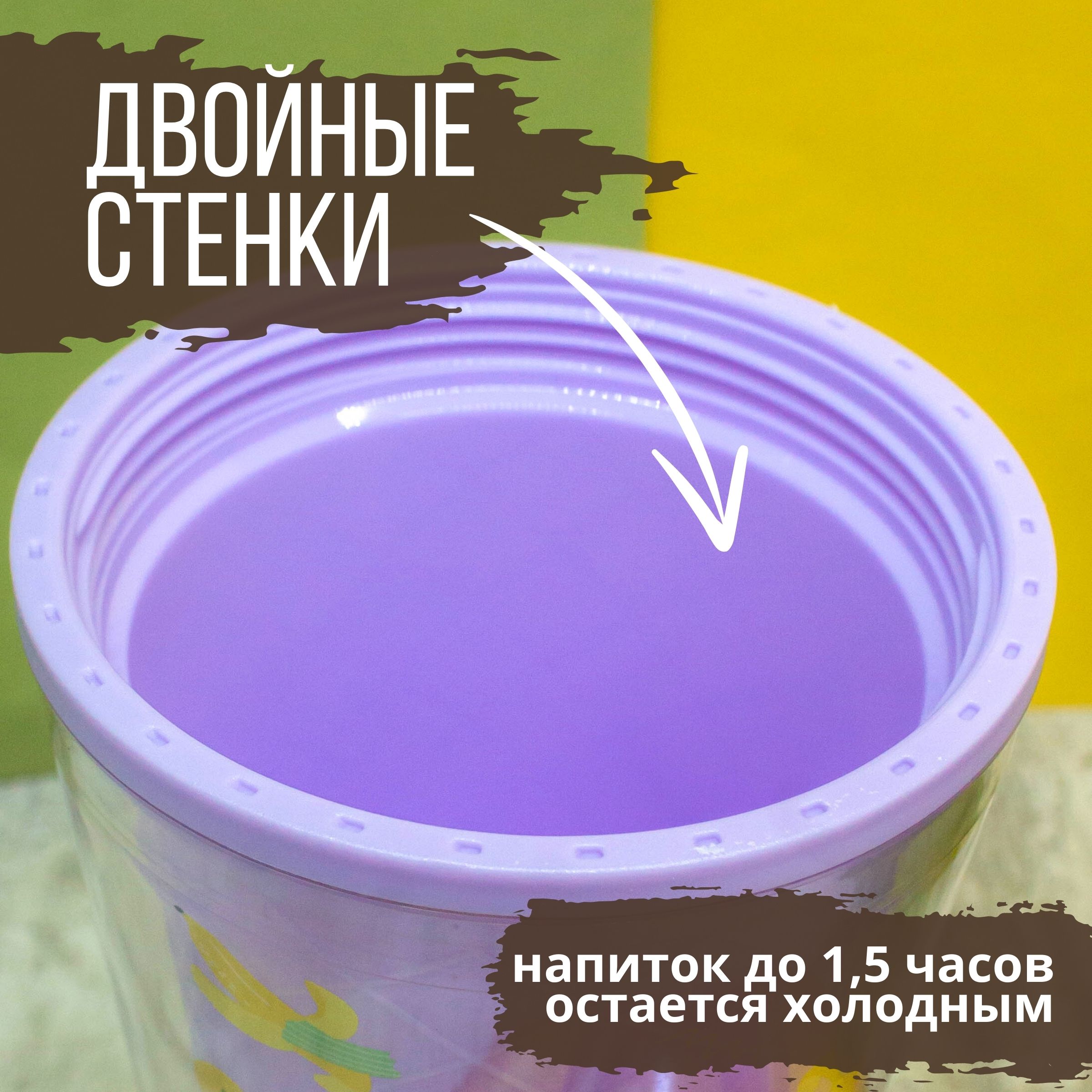 Стакан iLikeGift с трубочкой и крышкой 450 мл - фото 3