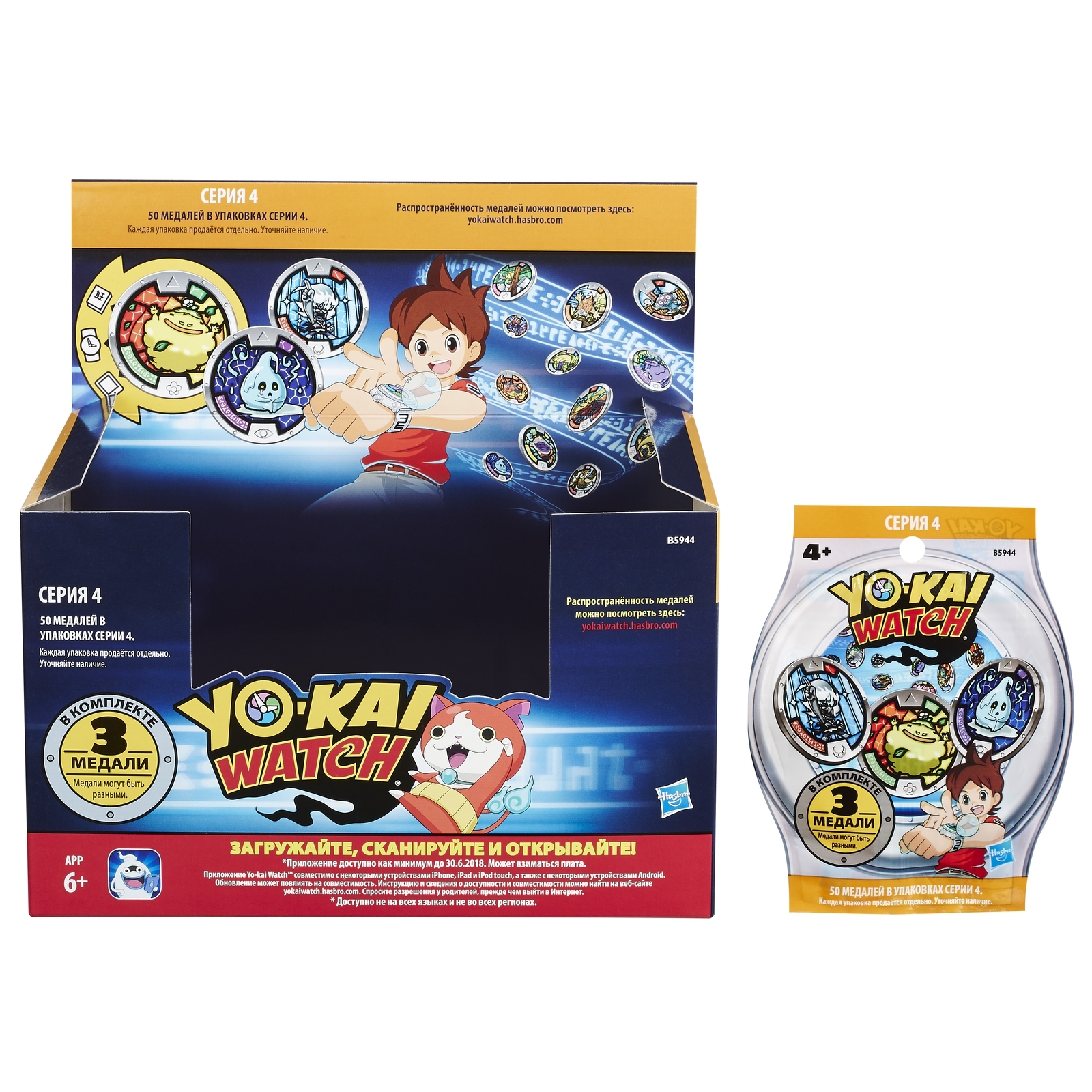 Игровой набор YOKAI WATCH в ассортименте - фото 35