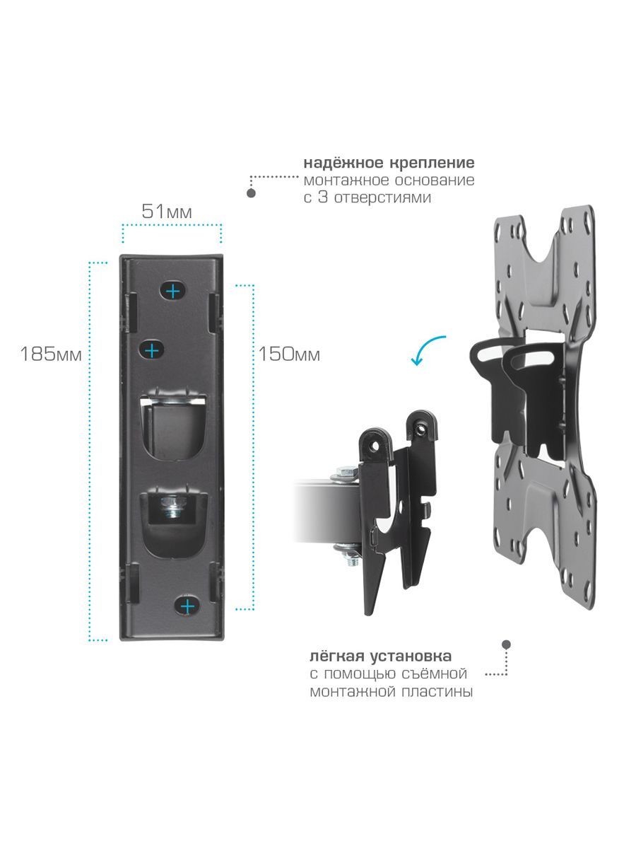 Кронштейн KROMAX OPTIMA-413 - фото 4