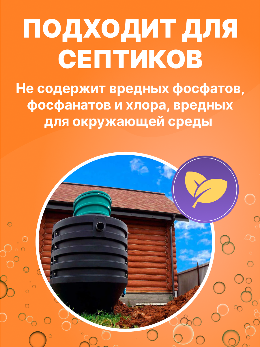 Пятновыводитель Was Цветное 0.5 кг - фото 7