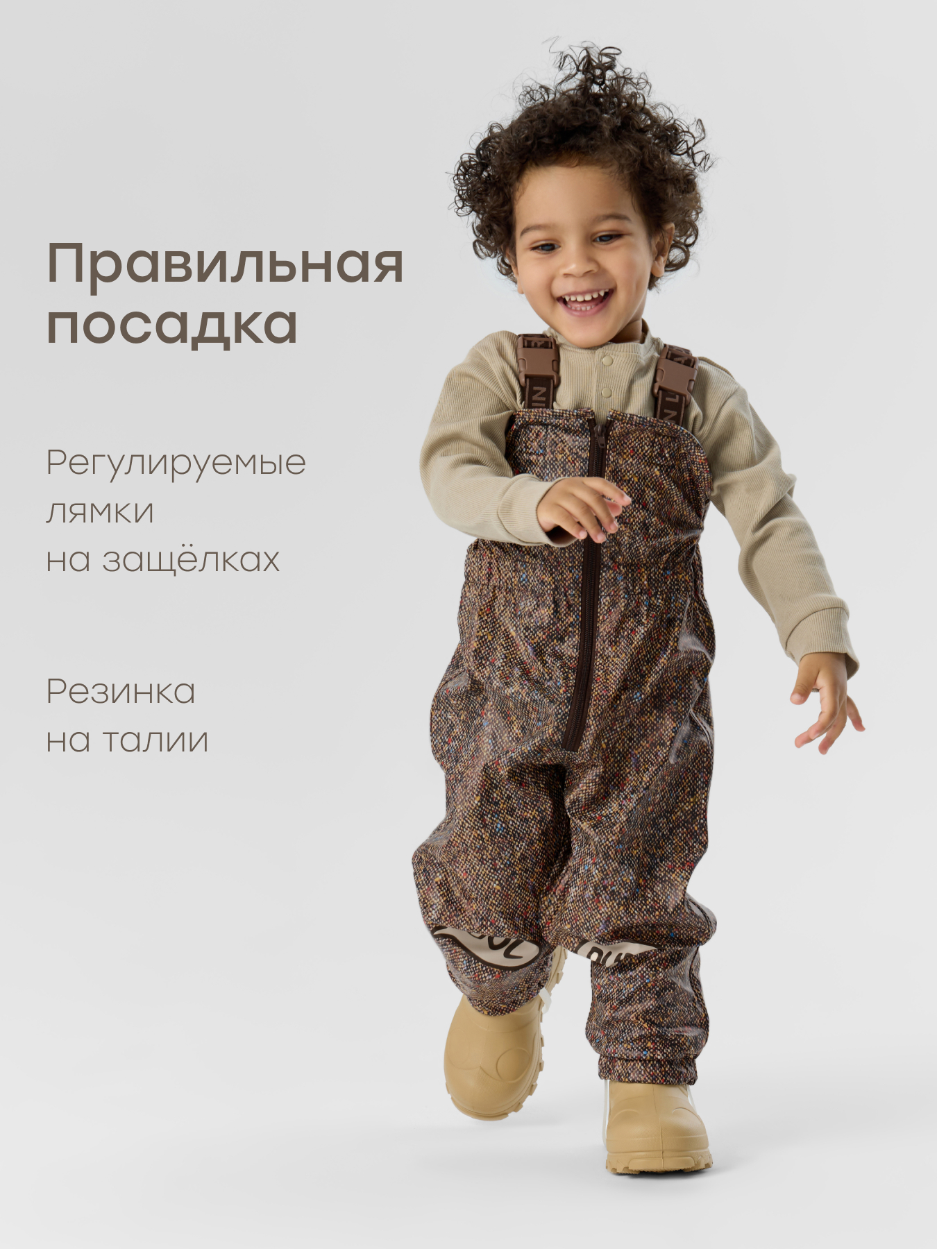 Куртка и полукомбинезон Happy Baby 88500-1_brown - фото 8