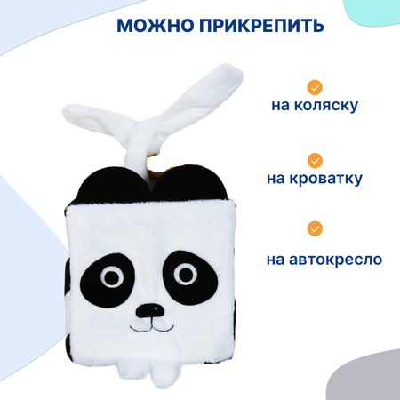 Игрушка Uviton кубики Панда в ассортименте