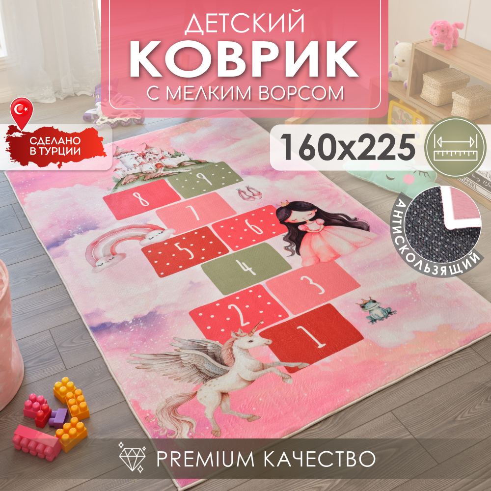 Ковер комнатный детский KOVRIKANA классики принцесса розовый 160см на 225см - фото 1