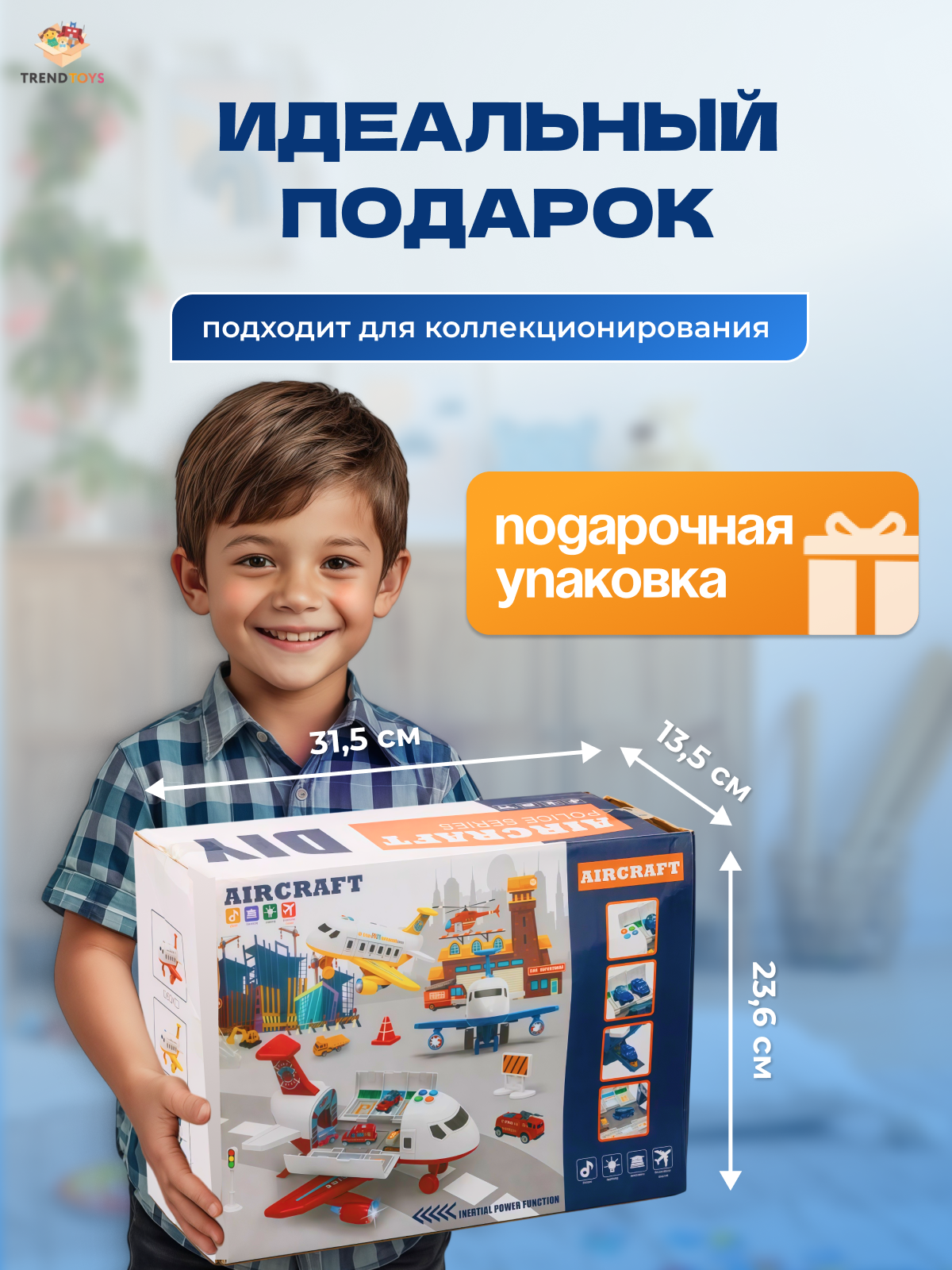 Самолет TrendToys грузовой с машинками 4шт LDG096 - фото 9