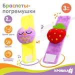 Игрушка Крошка Я погремушка