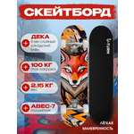 Скейтборд U-TURN 79 см