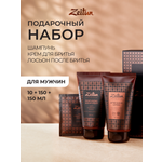 Набор средств Zeitun Идеальная гладкость 310 мл