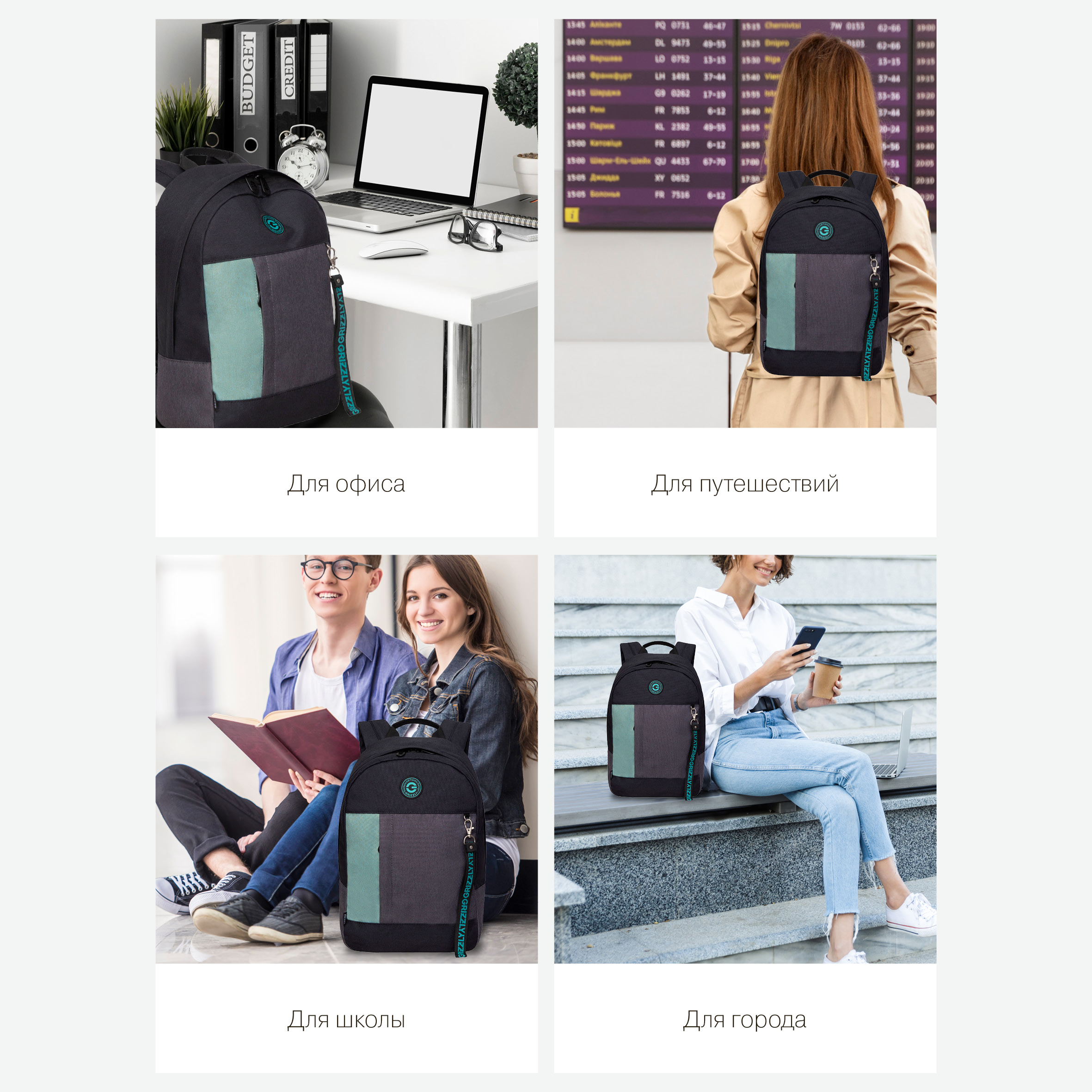 Рюкзак Grizzly для девочки - фото 13