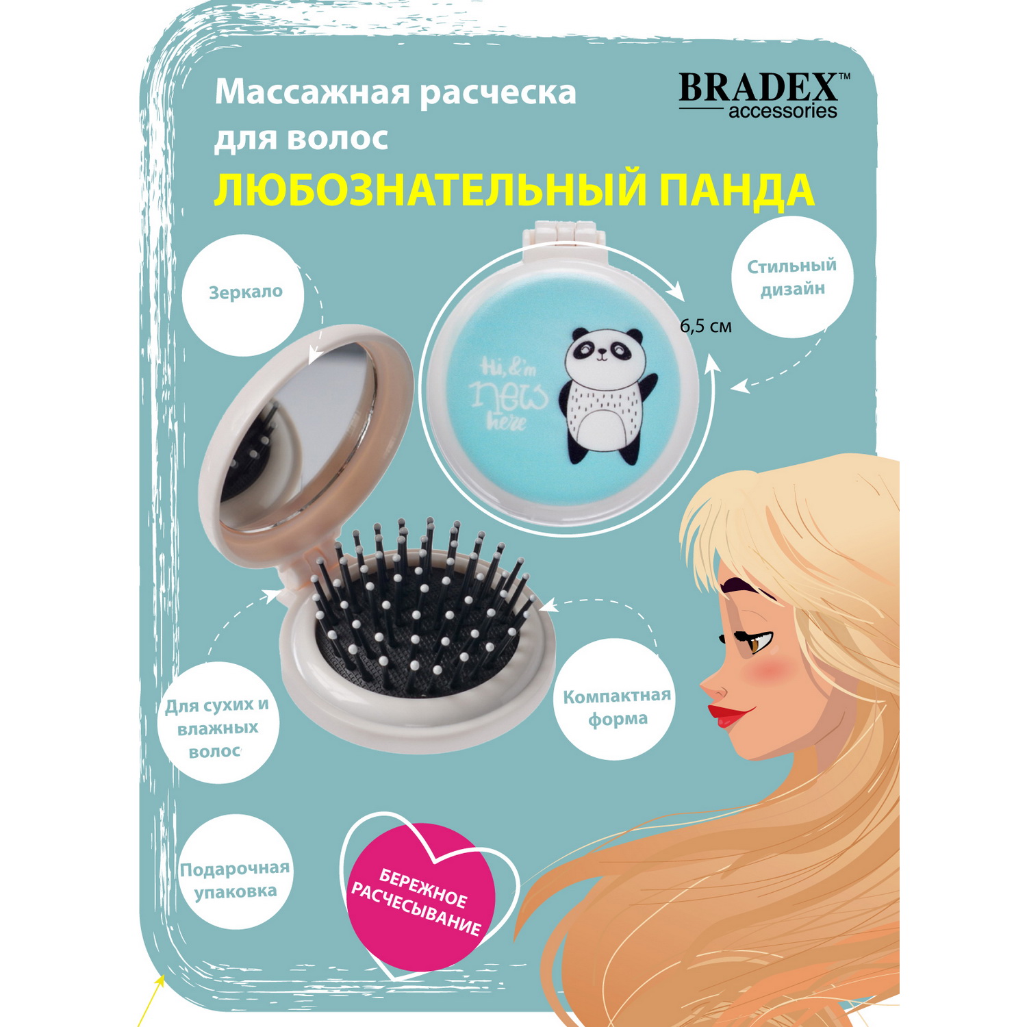 Массажная расческа BRADEX - фото 5