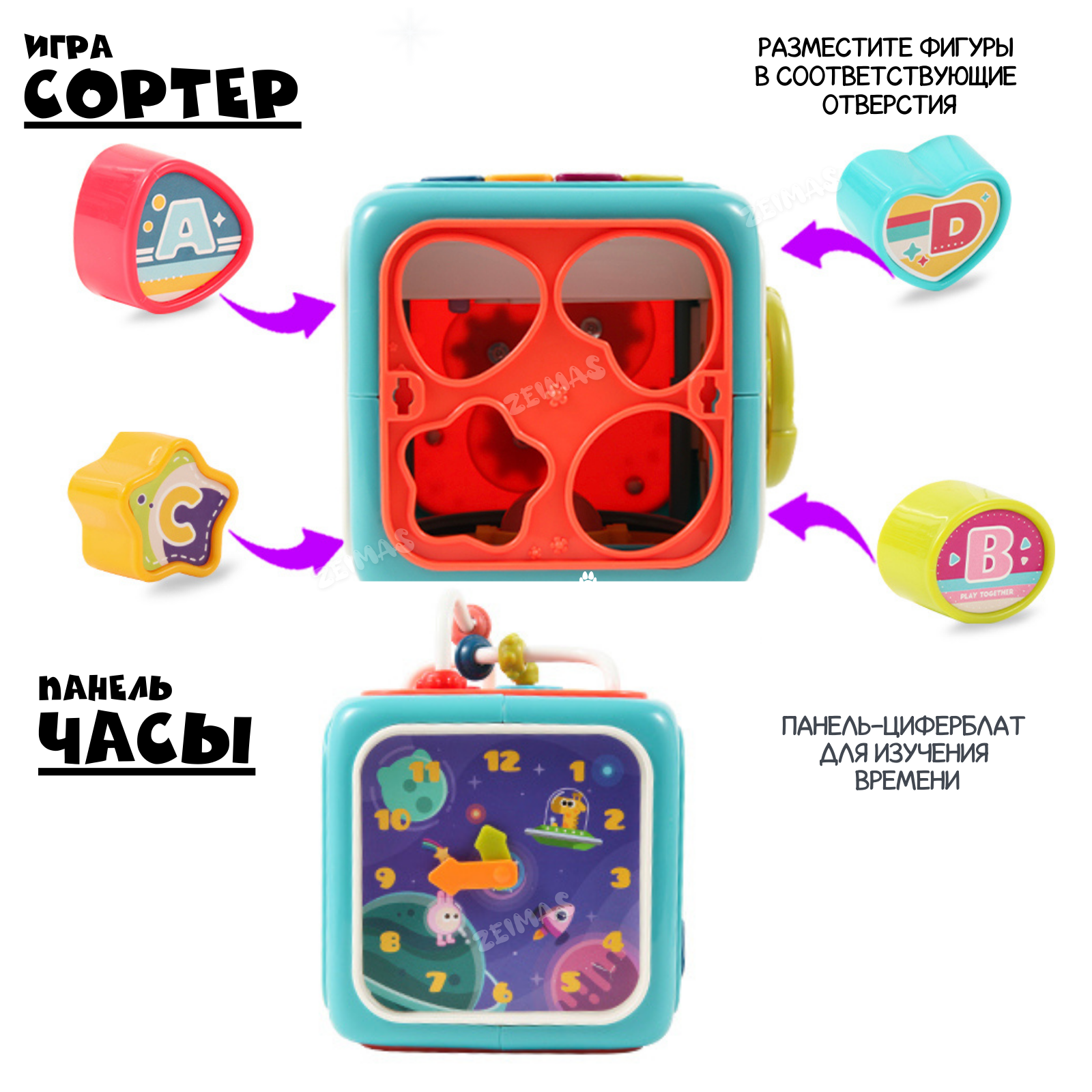 Игрушка Zeimas сортер Монтессори Куб - фото 5