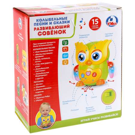 Игрушка УМка