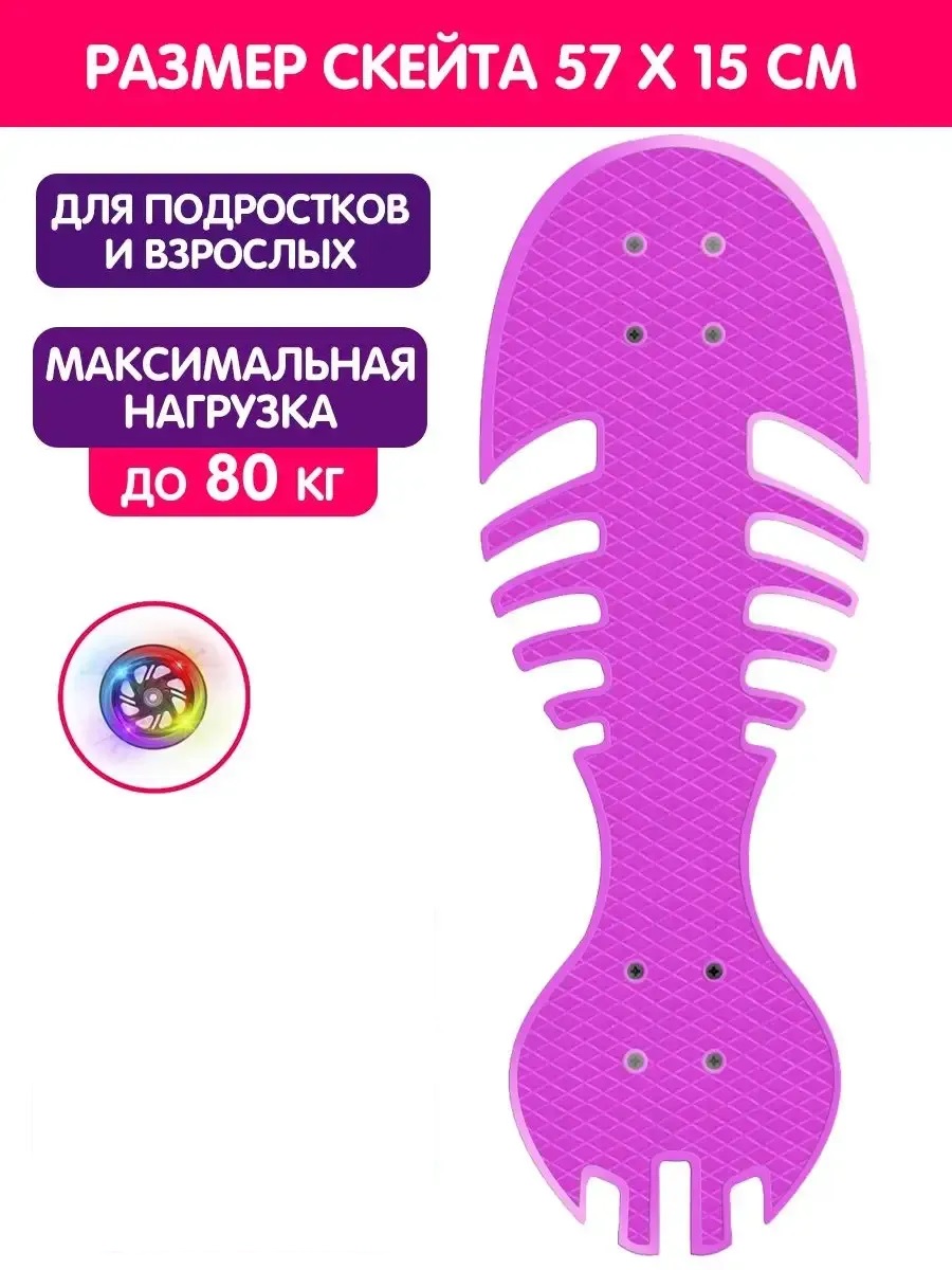 Скейтборд Zilmer 71 см - фото 1