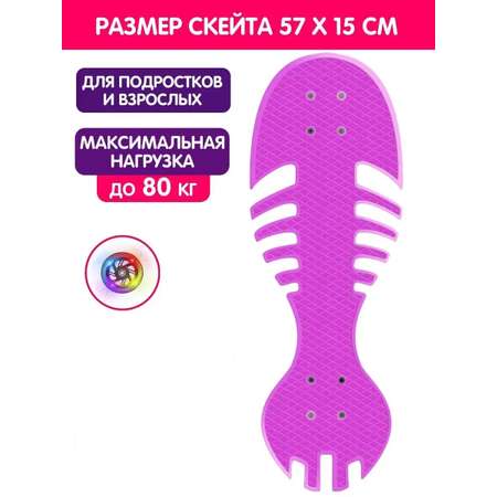 Скейтборд Zilmer 71 см