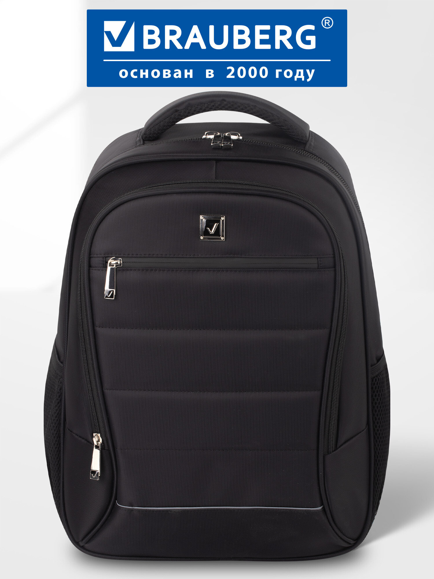 Изображение товара Рюкзак Brauberg Urban Impulse с отделением для ноутбука