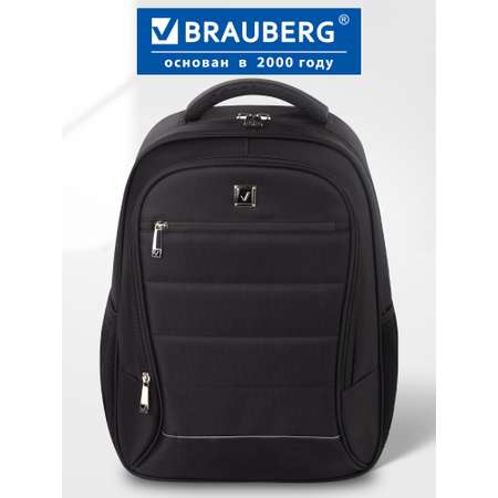 Рюкзак Brauberg Urban Impulse