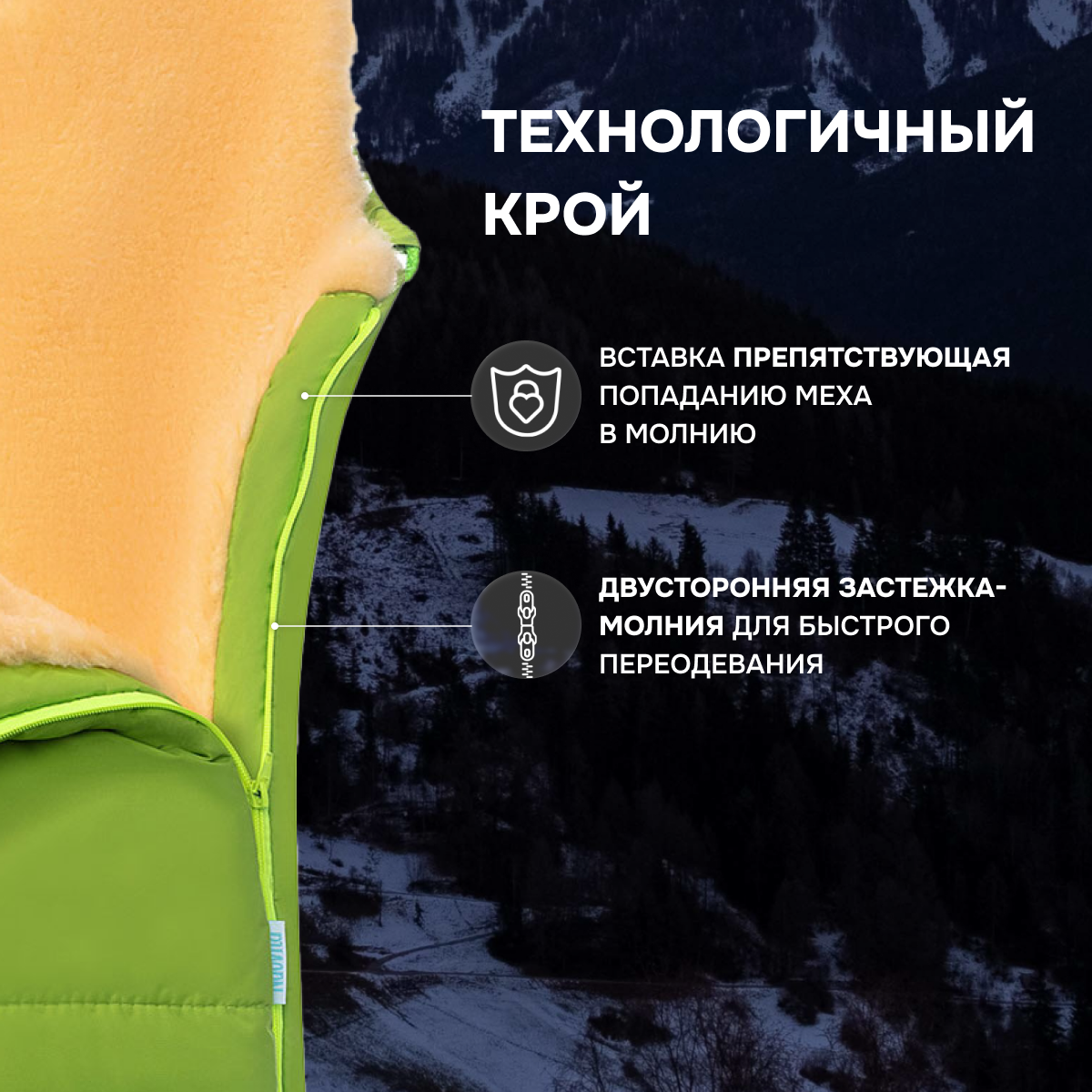 Конверт в коляску Nuovita Vichingo Pesco - фото 3