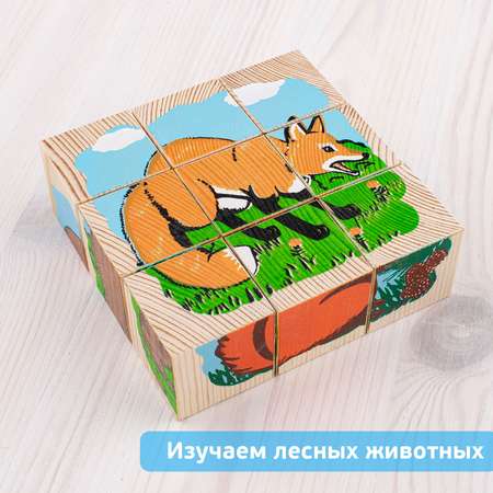 Игрушка Томик кубики Животные леса