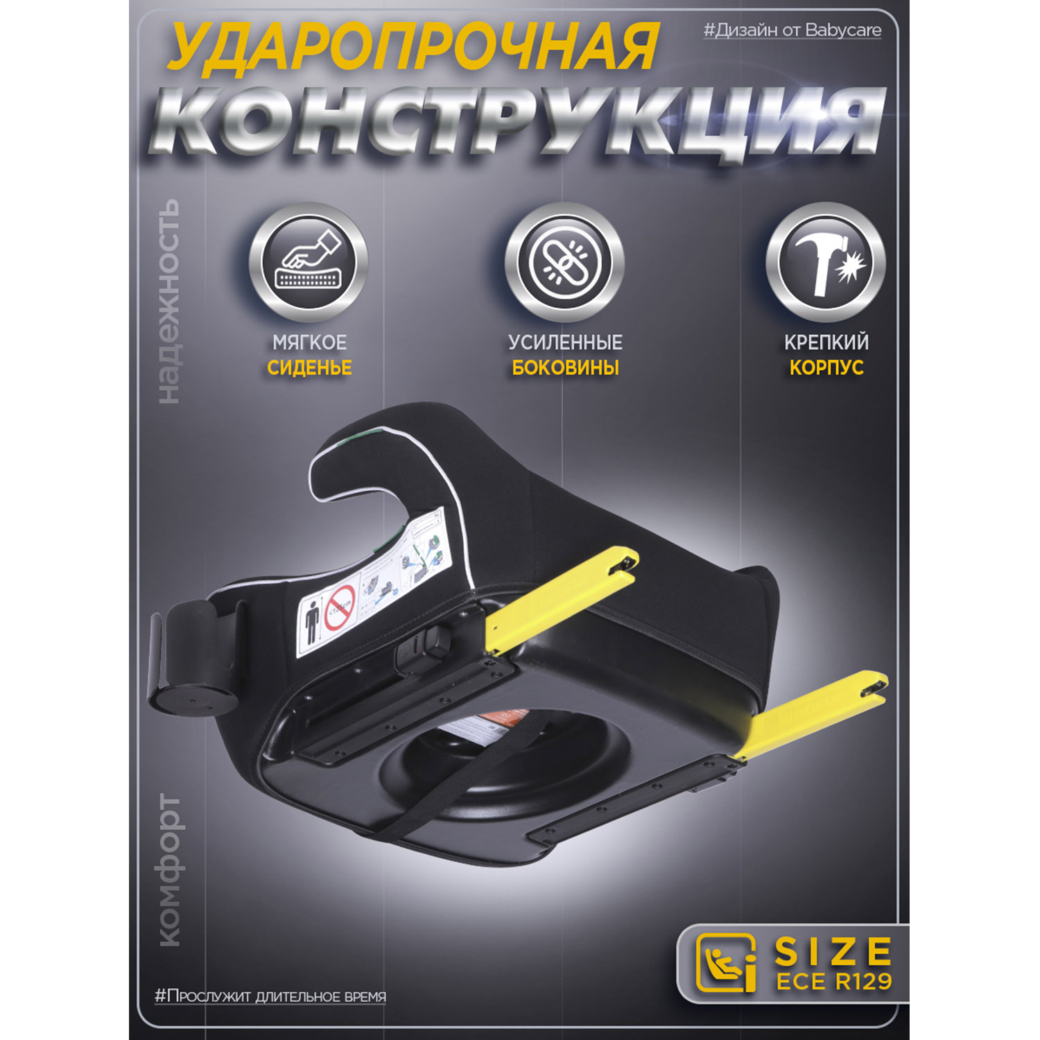 Автокресло BabyCare Ryker черно-серебряный Isofix 3 (22-36 кг) серебряный - фото 7