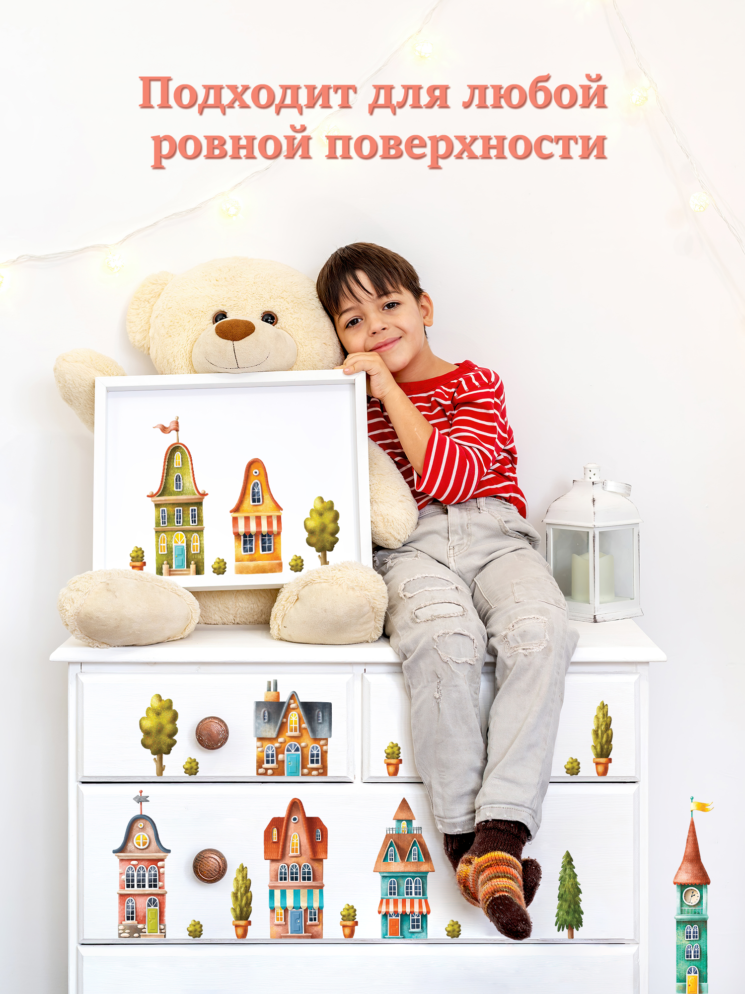 Декоративные наклейки Дрофа-Медиа Домики 4254 - фото 5