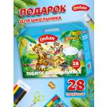 Набор школьника CReATiViKi 28 предм.