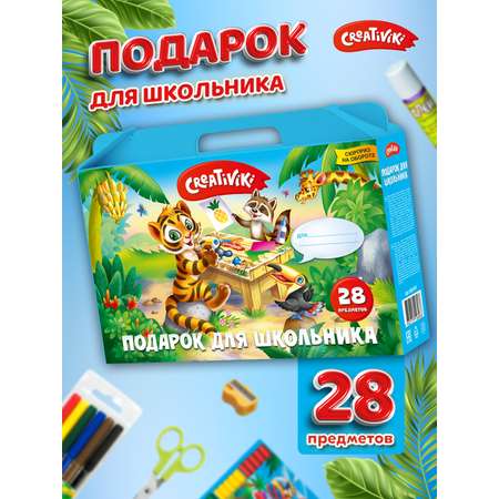 Набор школьника CReATiViKi 28 предм.