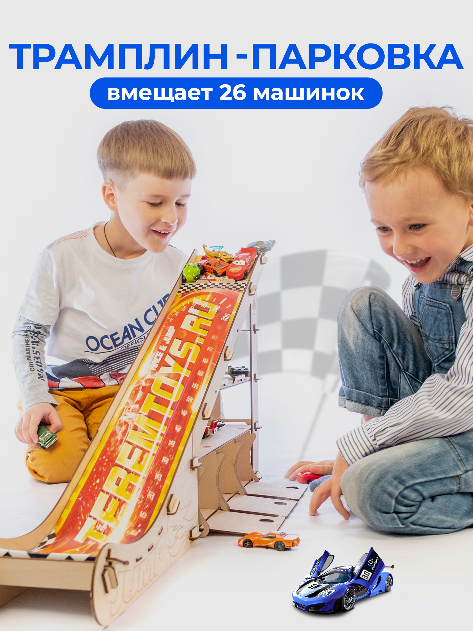 Парковка Teremtoys 3139 - фото 2