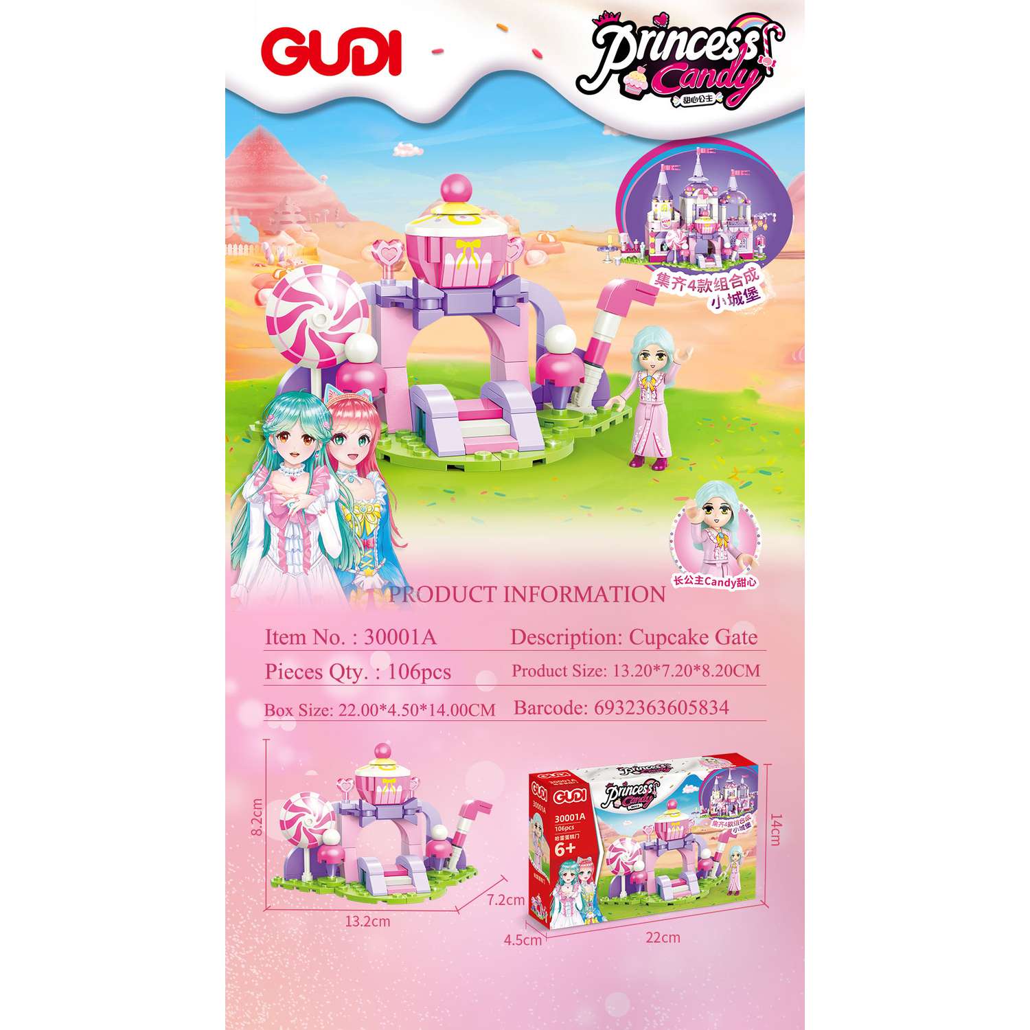 Конструктор GUDI для девочек в ассортименте - фото 7