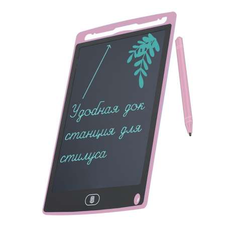 LCD планшет BalaToys
