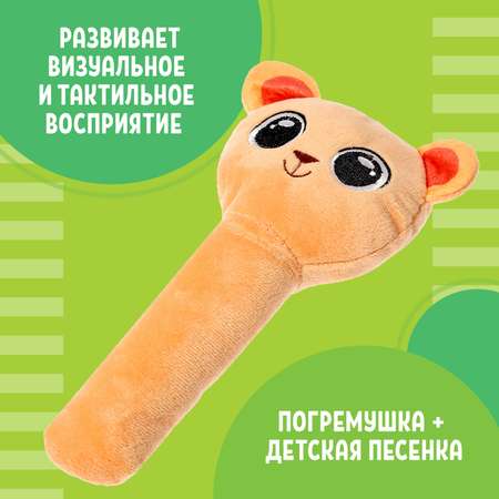 Игрушка Zabiaka погремушка