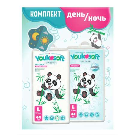 Трусики Youkosoft L 44 шт.