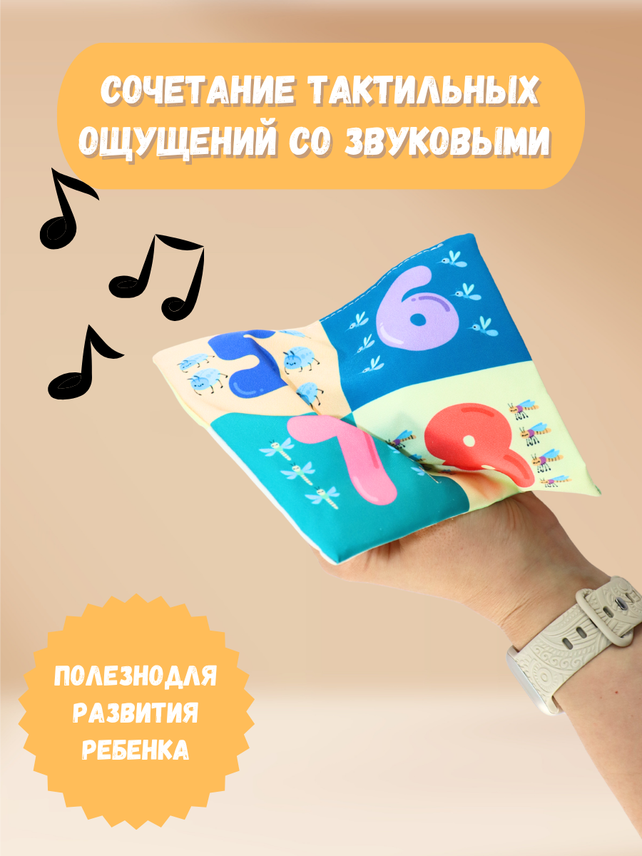 Игрушка SmartiHop сортер Насекомые цифры - фото 12