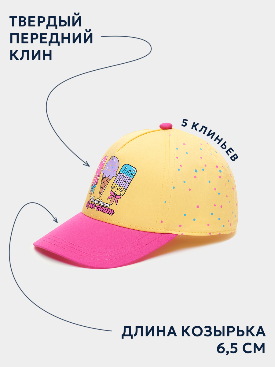 Бейсболка Totti Kids МС-4312 - фото 3
