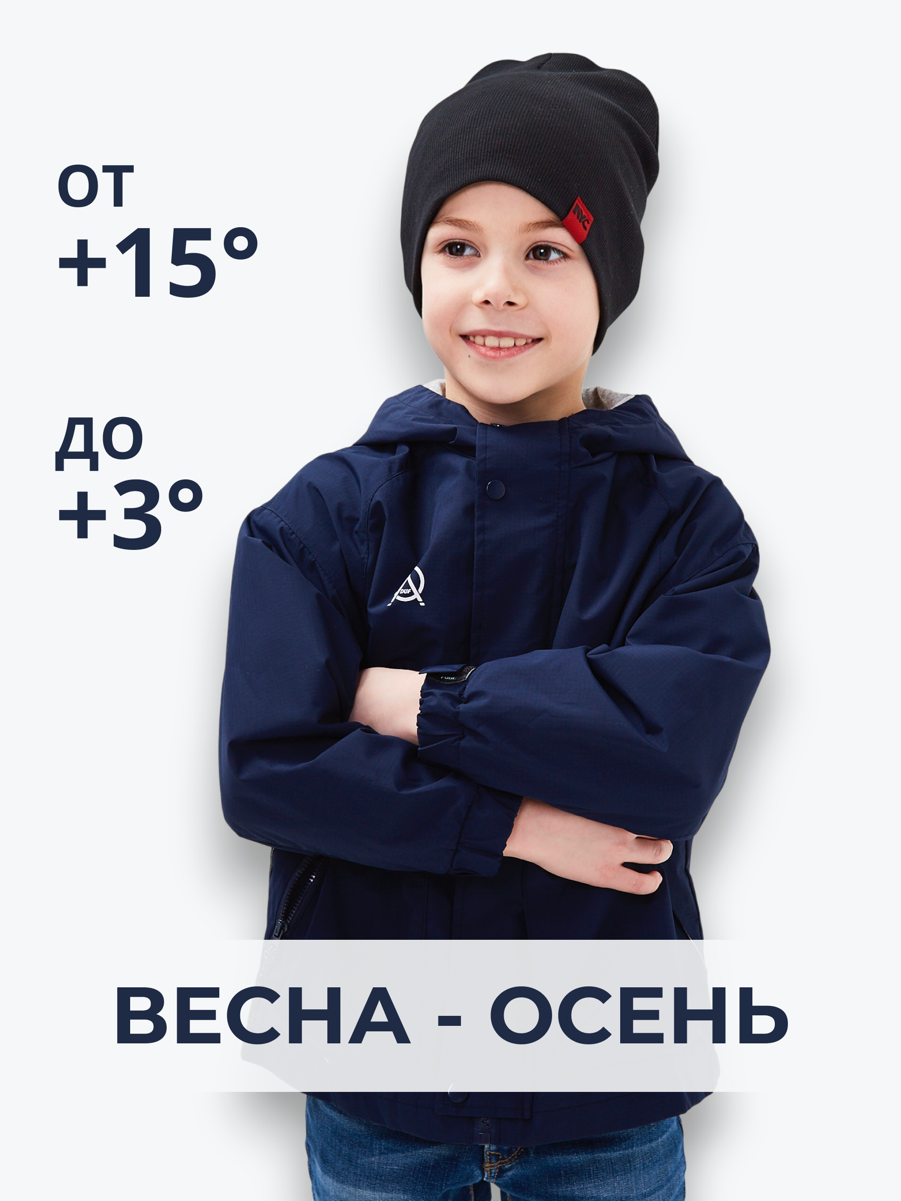 Шапка NYCkids NYC-H-039-KashB-black - фото 4