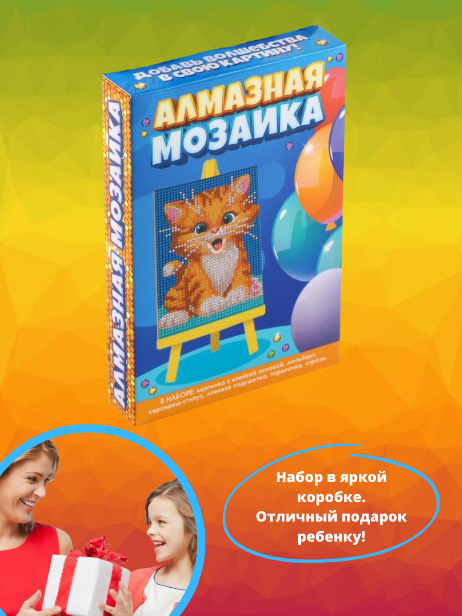 Котенок 10*15 см. - фото 5