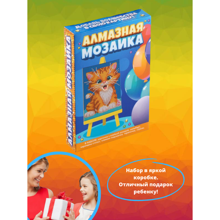 Котенок 10*15 см.