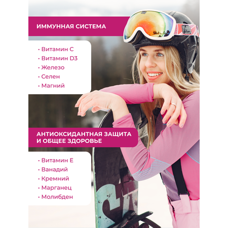 Витамины для женщин ENBIO Women's complex