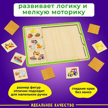 Игрушка Alatoys сортер Найди пару в ассортименте