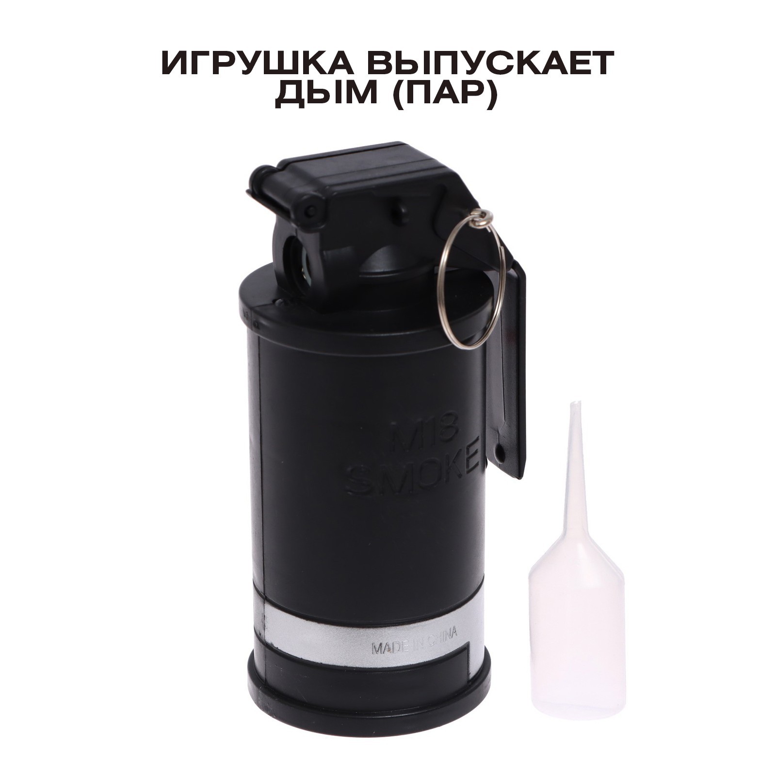 Граната игрушечная Лас Играс - фото 3