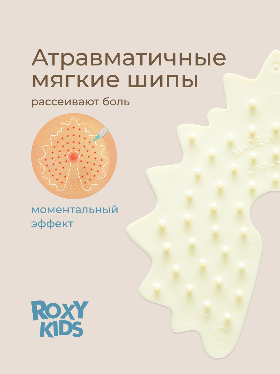 Аппликатор для инъекций ROXY-KIDS для малышей и детей Ежик - фото 3