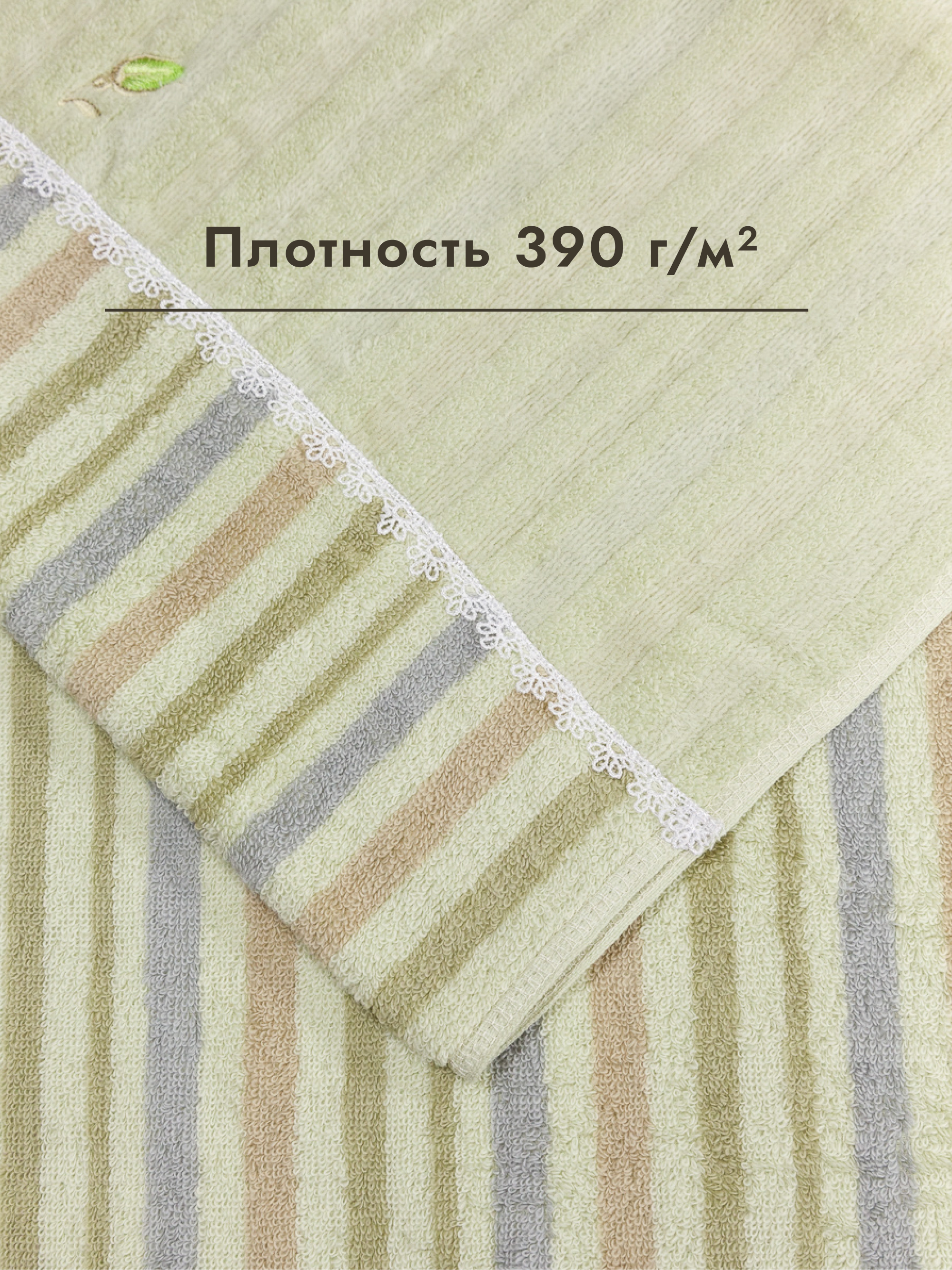 Полотенце Wellness ТЕСС_3-41 70 x 140 см 1 шт. - фото 4