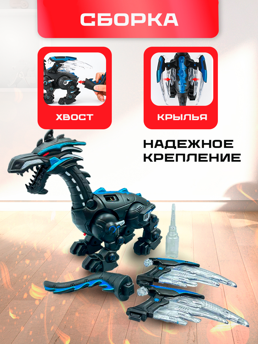 Динозавр РУ SHARKTOYS дракон ходит и дышит паром - фото 6