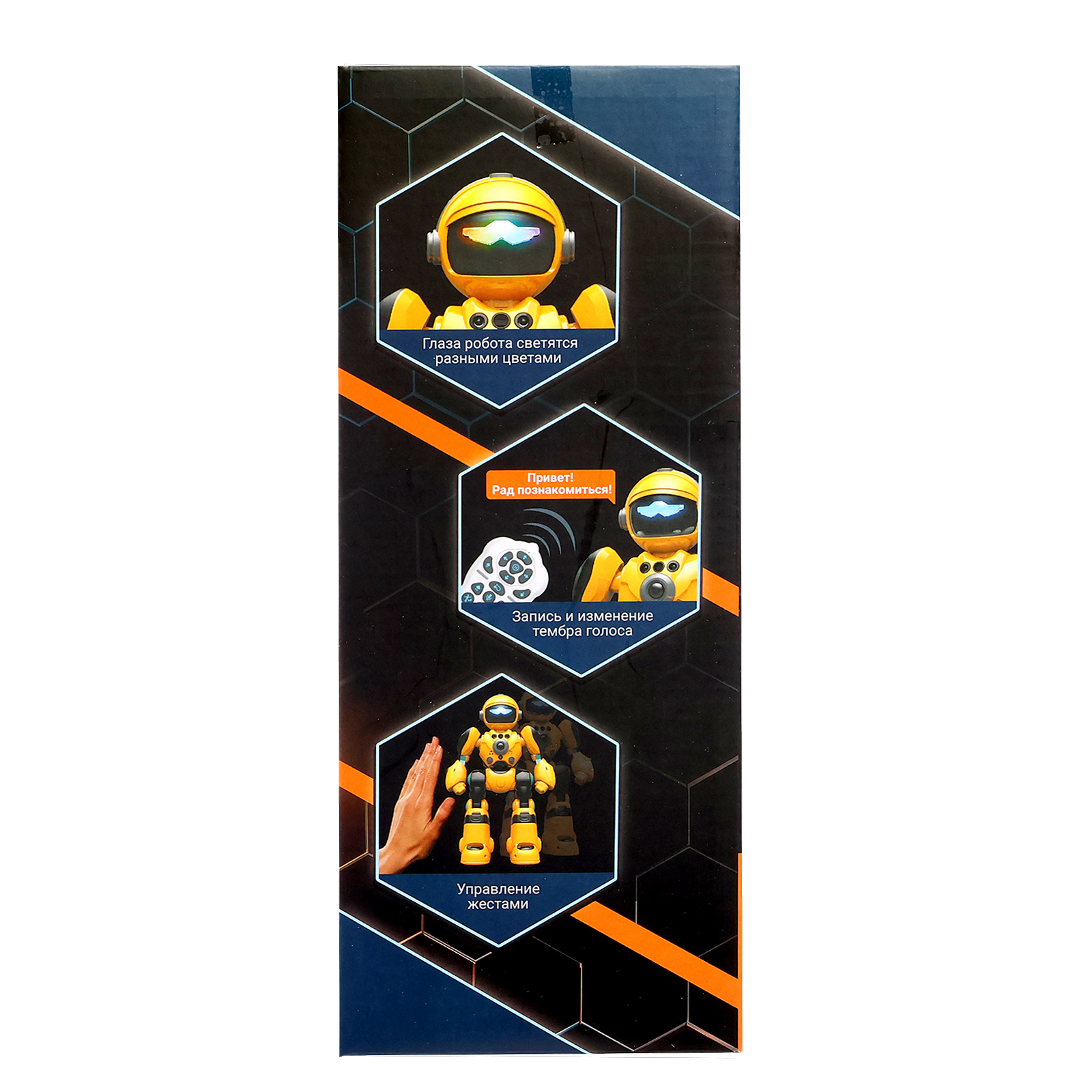 Робот РУ IQ BOT Кибер Бот - фото 21