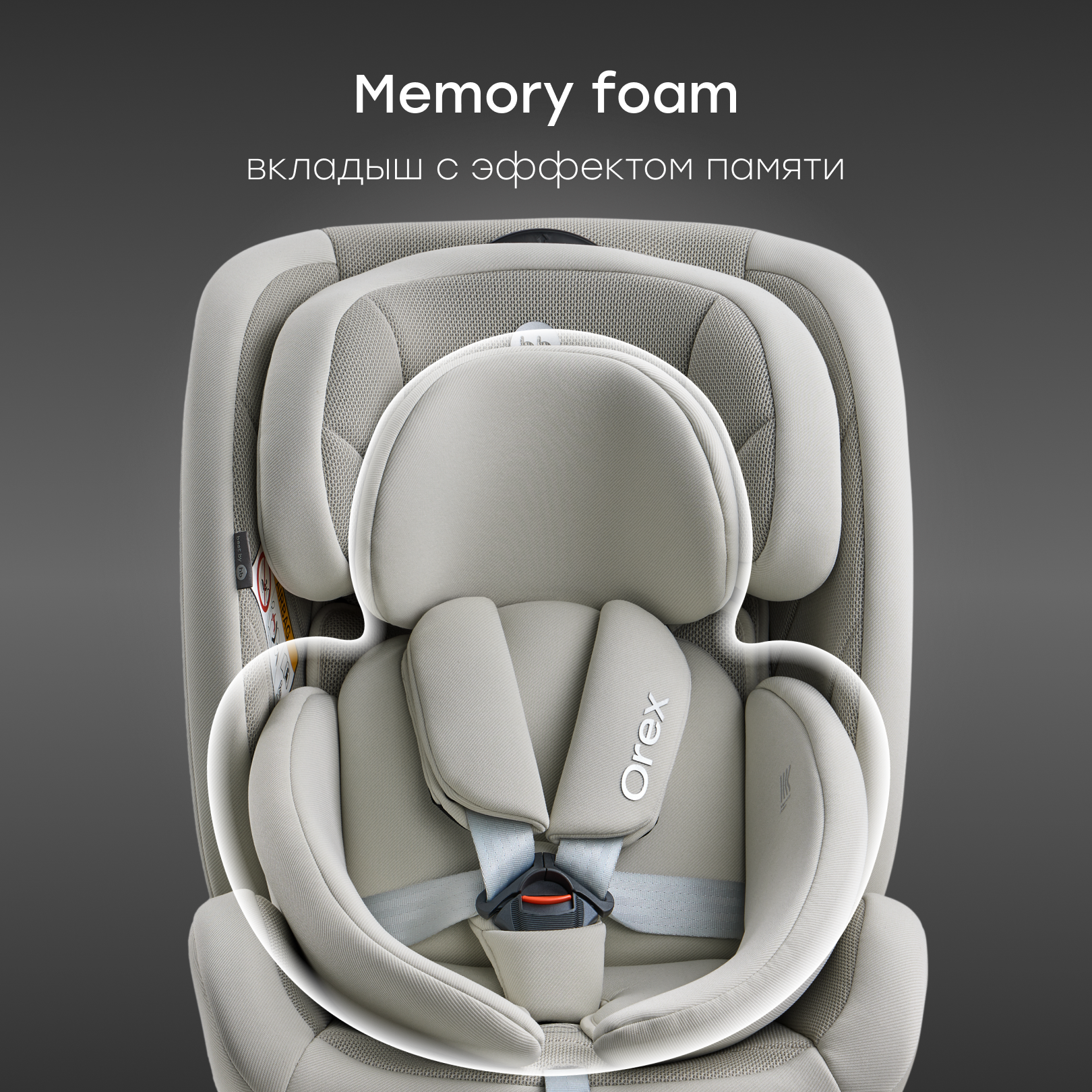 Автокресло Happy Baby Orex Isofix 0+/1/2/3 (0-36 кг) серый - фото 5