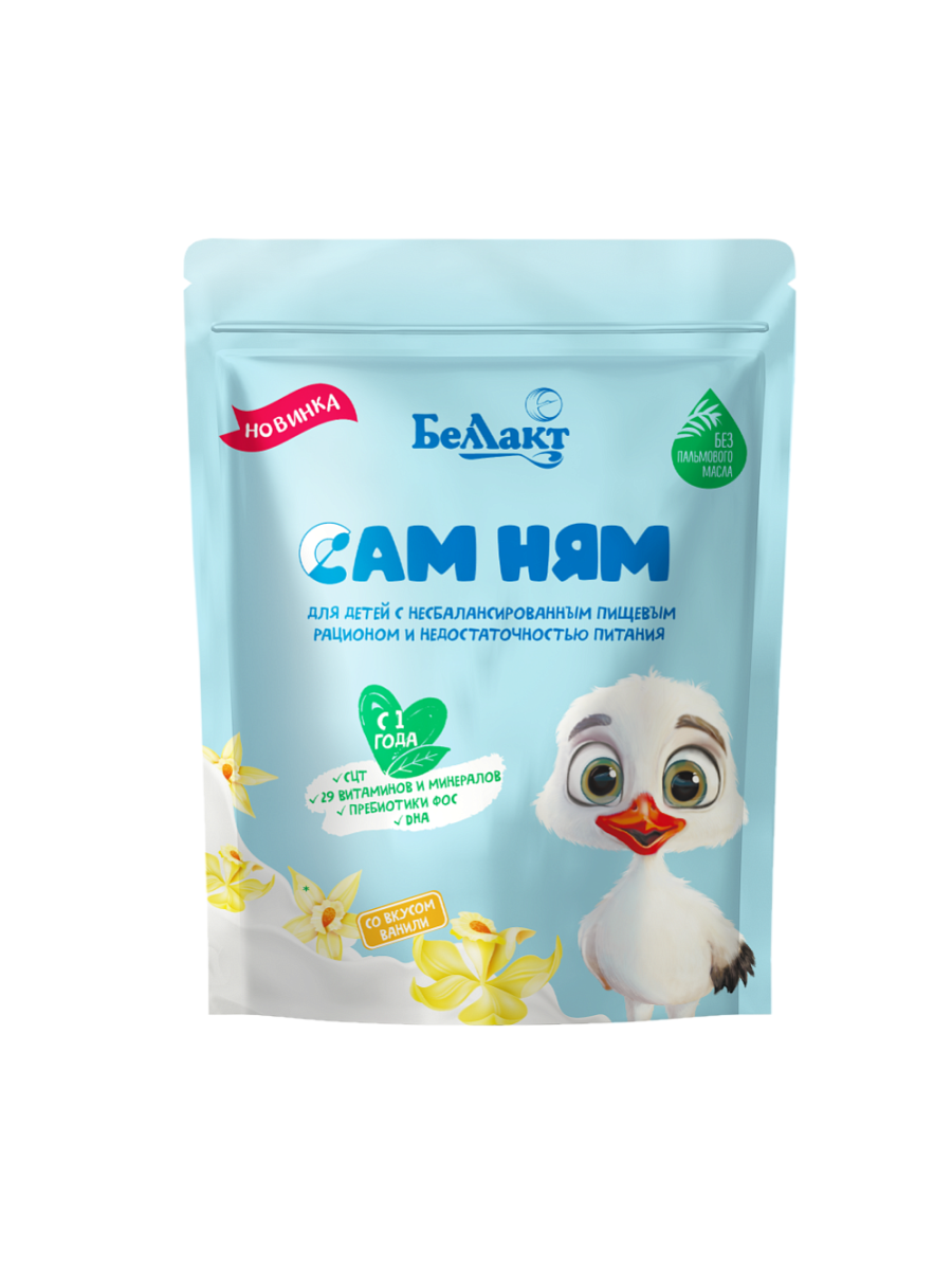 Напиток сухой молочный Беллакт Малоежки-Ваниль - фото 1