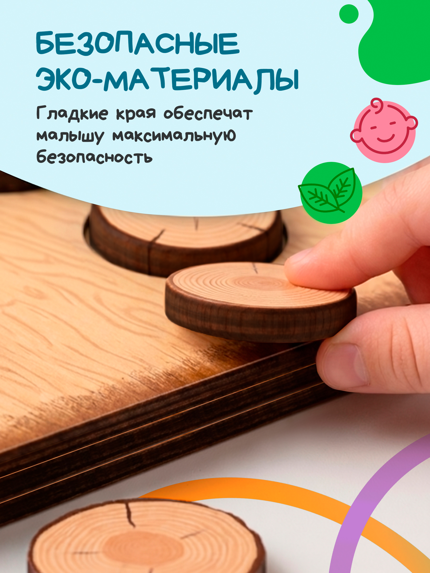 Игрушка Kids Bay МЕМО шик - фото 5