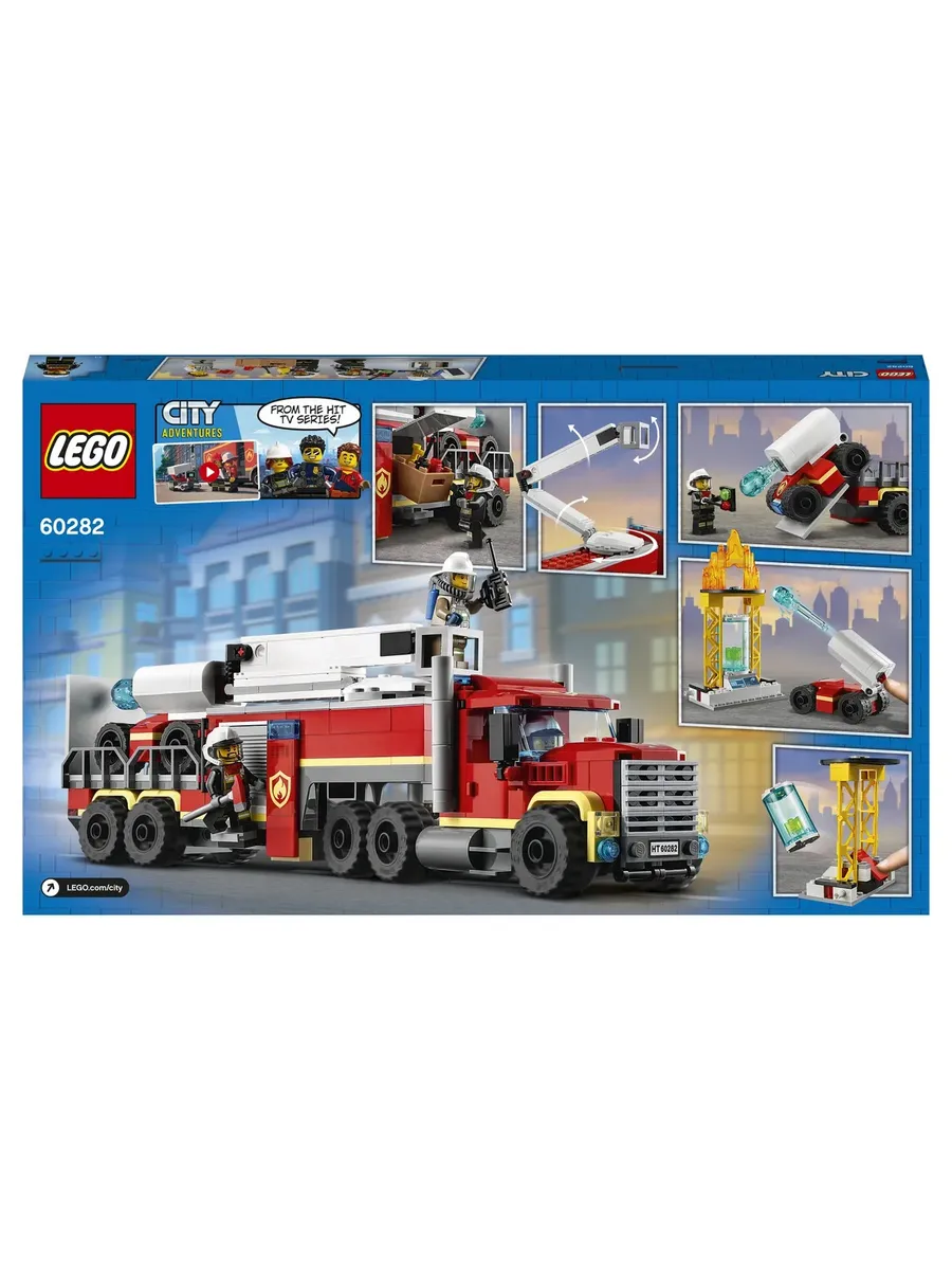 Конструктор LEGO City 380 дет. - фото 5